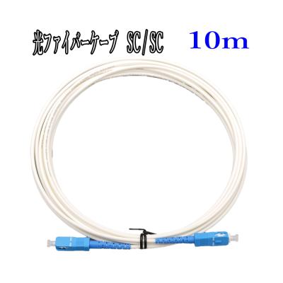 光ファイバーのおすすめ人気ランキングTOP100 - Yahoo!ショッピング