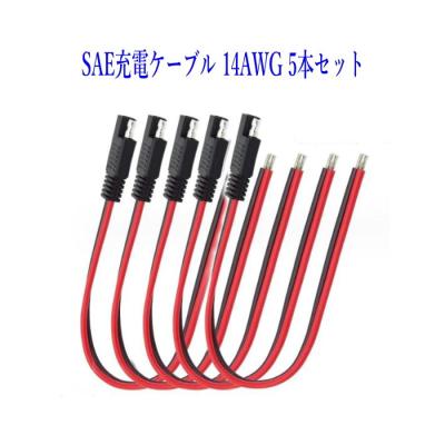 日産サクラ充電ケーブル（DIY、工具）の商品一覧 通販 - Yahoo