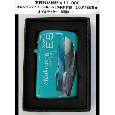 ロンソン オイルライター タイフーンのおすすめ人気商品一覧