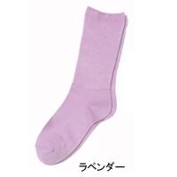 神戸生絲 楽らくソックス　婦人用　春夏用（綿混） / 3950　ラベンダー | ビンゴケアストア