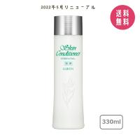 アルビオン ALBION 薬用スキンコンディショナー エッセンシャル N 330ml 【2022年05月リニューアル】【国内正規品】 | 美の研究所