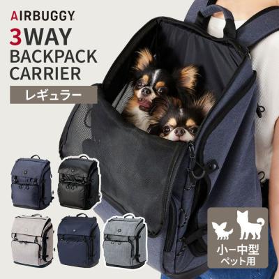 AIRBUGGY 犬用キャリーバッグ、スリング｜犬用品｜ペット用品、生き物