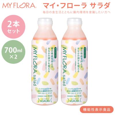 マイフローラの商品一覧 通販 - Yahoo!ショッピング
