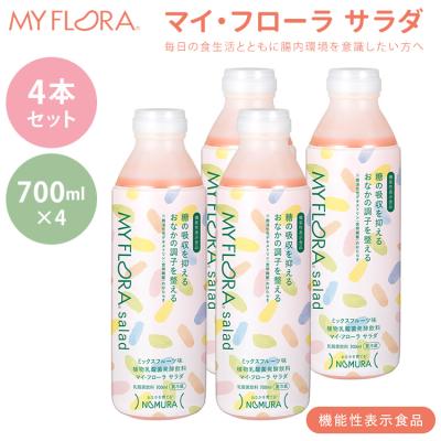 乳酸菌発酵エキス（乳飲料、乳酸菌飲料）（フレーバー：ぶどう