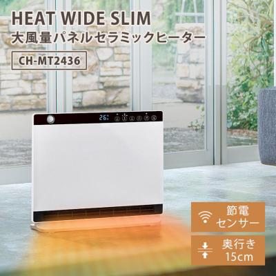 BINOTOKI Yahoo!店 - ファンヒーター｜Yahoo!ショッピング