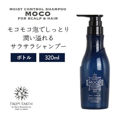 FROM EARTH おすすめ人気商品一覧 通販 - Yahoo!ショッピング