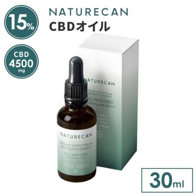 【新品未使用】ネイチャーカン CBDオイル 20% 30ml 高濃度CBDオイル│20%CBDオイル│Naturecan ネイチャーカン