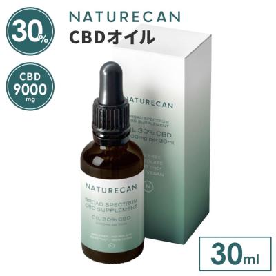 ネイチャーカン40%30m 2本Set新品未使用 楽天市場】【59%OFF】Naturecan 公式 高濃度 CBD セット 40% CBD