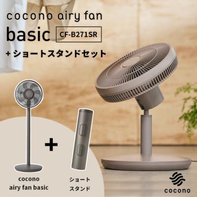 BINOTOKI Yahoo!店 - デザイン家電｜Yahoo!ショッピング