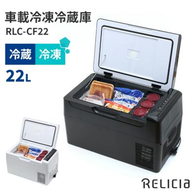 relicia（冷蔵庫、冷凍庫）｜キッチン家電 | 家電 のおすすめ人気商品