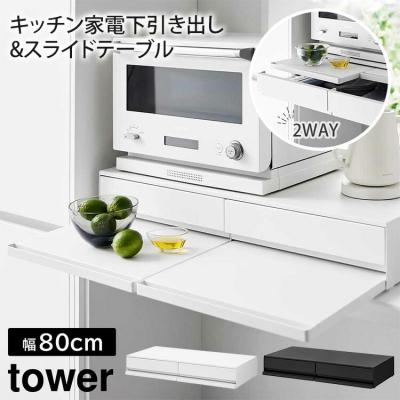 BINOTOKI Yahoo!店 - キッチン雑貨｜Yahoo!ショッピング