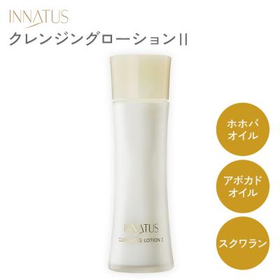 イナータス（スキンケア） | コスメ、美容、ヘアケア のおすすめ人気