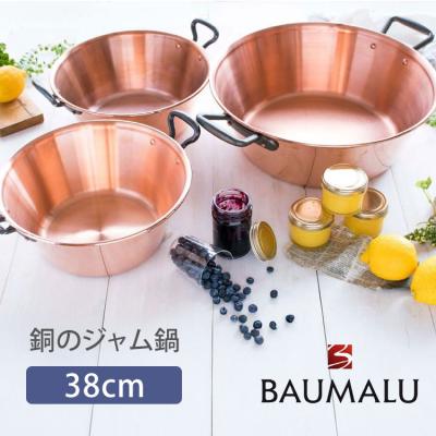 純銅製銅鍋（37cm 2kg)　銅製調理器具　銅製品　調理器具　銅鍋ジャム 槌目加工銅鍋 36cm 多用途調理鍋 家庭用キャンプ用 変形複合