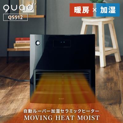 ad' MOVING HEAT MOIST セラミックファンヒーター BINOTOKI Yahoo!店 - ファンヒーター｜Yahoo!ショッピング