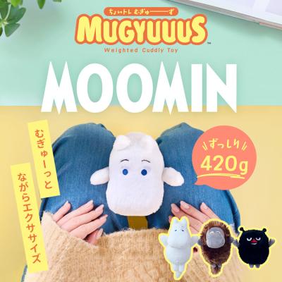 ムーミン スティンキー ぬいぐるみのおすすめ人気商品一覧 通販