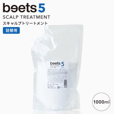 ビーツ（コスメ、美容、ヘアケア）の商品一覧 通販 - Yahoo!ショッピング