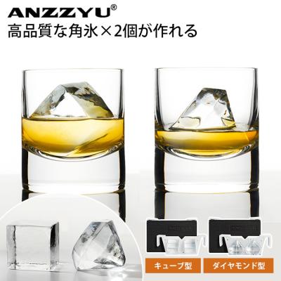 ANZZYU 透明氷メーカー 2個取り キューブ型 ダイヤモンド型 アイス