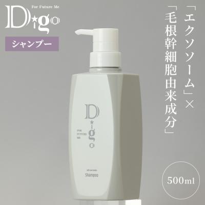 エクソソームシャンプーのおすすめ人気商品一覧 通販 - Yahoo!ショッピング