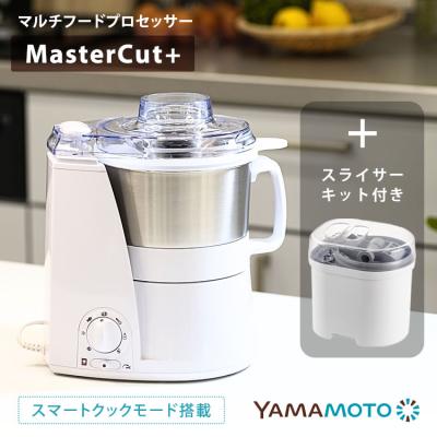 YAMAMOTO　マルチフードプロセッサー オプションスライサーセット 山本電気株式会社