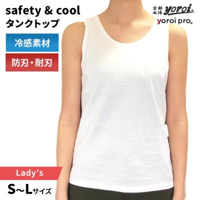 防刃 シャツのおすすめ人気商品一覧 通販 - Yahoo!ショッピング