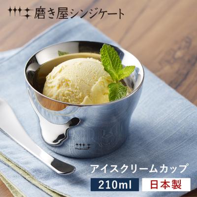 サンデーカップ アイスのおすすめ人気商品一覧 通販 - Yahoo!ショッピング
