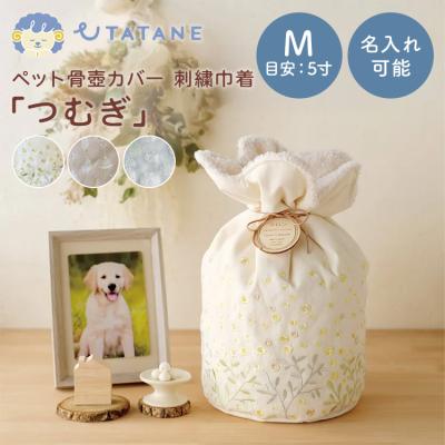 ut（ペット用品、生き物）のおすすめ人気商品一覧 通販 - Yahoo
