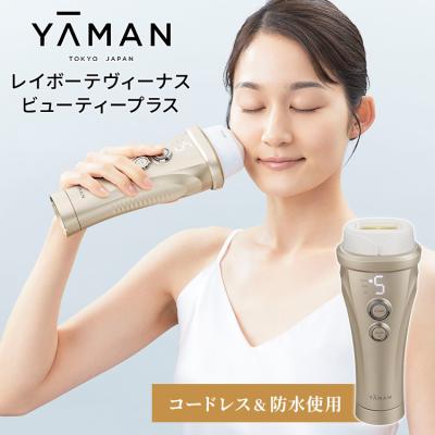 レイボーテヴィーナス ビューティープラスのおすすめ人気商品一覧 通販