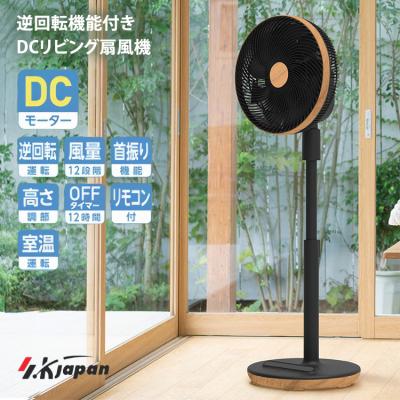 冷風機 スリムデザイン グレー&木目調 BINOTOKI Yahoo!店 - デザイン家電｜Yahoo!ショッピング
