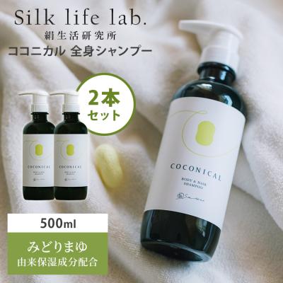 絹生活研究所 通販 - Yahoo!ショッピング