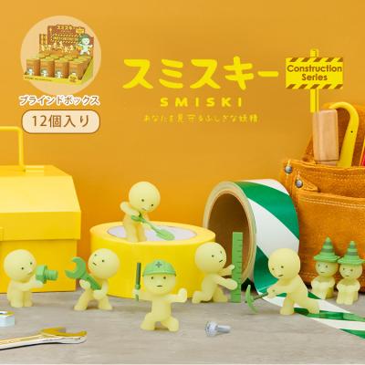 スミスキー（ゲーム、おもちゃ）のおすすめ人気商品一覧 通販 - Yahoo
