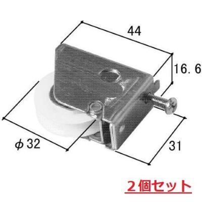 三協アルミ網戸戸車 b30528（DIY、工具）の商品一覧 通販 - Yahoo 