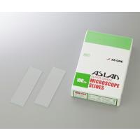 スライドガラス１０１２７１０１Ｐ　【アズワン】 | Shop de Clinic