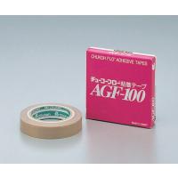 粘着テープＡＧＦ-１００ ０．１３×５０  アズワン | Shop de Clinic