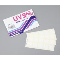 日油技研工業 UVラベル(R)（不可逆/紫外線検知）　100枚入 UV-L 1箱(100枚入) | Shop de Clinic