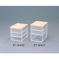 アイリスオーヤマ ウッドトップテーブルチェスト　ホワイト ET-W421 1個 | Shop de Clinic