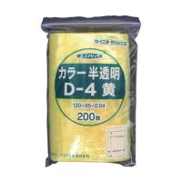 生産日本社（セイニチ） 「ユニパック」　D-4　黄　120×85×0.04　200枚入 D-4-CY 1袋(200枚入) | Shop de Clinic