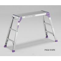 アルインコ 足場台 1個 PXGV-510FK | Shop de Clinic