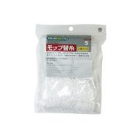 テラモト SP水拭きモップDX 替糸 CL-796-100-0 1枚 | Shop de Clinic