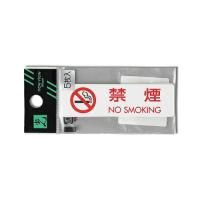 光 禁煙 NO SMOKING(1P5枚入) ES721-1 1個(5枚入) | Shop de Clinic
