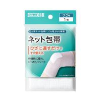 カワモト（川本産業） ネット包帯　ひざ 1個 032-405130-00 | Shop de Clinic