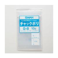 シモジマ スワン ポリ袋 チャックポリ G-8 10枚 1パック(10枚入) 006654901 | Shop de Clinic