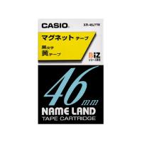 カシオ カシオ マグネットテープ46mm幅 (黄地/黒文字) 1個 XR-46JYW | Shop de Clinic
