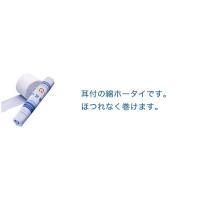 白十字 　Ｐ反巻（耳付ホータイ）  4裂 | Shop de Clinic