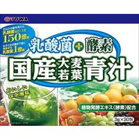 【ユーワ】乳酸菌＋酵素国産大麦若葉青汁３０包 | Shop de Clinic