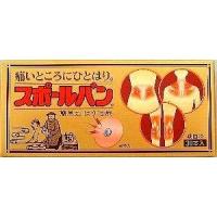 【祐徳薬品工業】ユートク　スポールバンＮ　３０本　不可 | Shop de Clinic