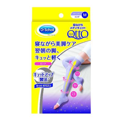 メディキュットのおすすめ人気ランキングTOP100 - Yahoo!ショッピング