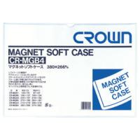 マグネットソフトケース   CR-MGB4-W  規格：B4判サイズ：374×263mm | Shop de Clinic