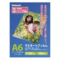 ナカバヤシ ラミネートフィルム LPR-A6E2(111X154MM) | Shop de Clinic