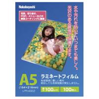 ナカバヤシ ラミネートフィルム LPR-A5E2(154X216MM) | Shop de Clinic