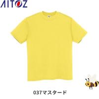 Tシャツ(男女兼用) カラー:037マスタード サイズ:S | Shop de Clinic